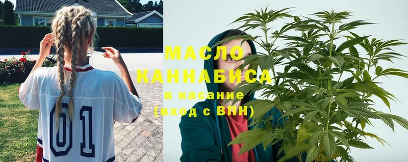 ТГК Wax  Электрогорск 